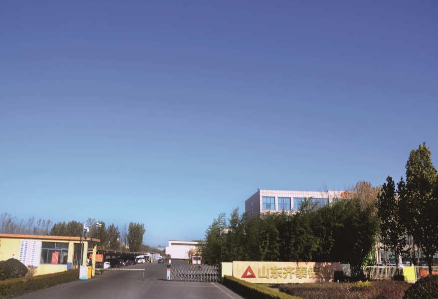 चीन Shandong Qitai Aluminum Technology Co., Ltd. कंपनी प्रोफ़ाइल 